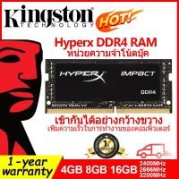 ราคา คลังสินค้าพร้อม Hyperx DDR4 4GB 8GB 16GB 2400MHz 2666MHz 3200MHz หน่วยความจำแล็ปท็อป PC4 25600 21300 19200 SODIMM DDR4หน่วยความจำ RAM คลังสินค้าพร้อม Hyperx DDR4 4GB 8GB 16GB 2400MHz 2666MHz 3200MHz ห