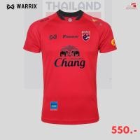 ราคา WARRIX เสื้อซ้อมทีมชาติไทย เสื้อกีฬา WARIX DIY CHANGSUEK Full Sponsor (19528727300)