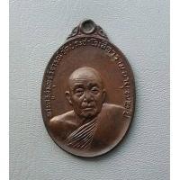 ราคา พระเหรียญพระครูสมุทรวิจารณ์ วัดประชาโฆสิตาราม ปี 2519 จ สมุทรสงคราม สภาพสวย (7162018652)