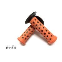 ราคา ปลอกแฮนด์จักรยาน ปลอกแฮนด์ลายดาว วินเทจ ปลอกแฮนด์ (16413177639)