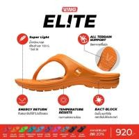 ราคา รองเท้าแตะ VING สีส้ม (15444983211)