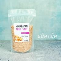 ราคา เกลือหิมาลัย เกลือชมพูหิมาลัยแท้ เกลือหิมาลายัน เกลือหิมาลัยสีชมพู HIMALAYAN SALT เกลือหิมาลายันแท้ pinksalt เครื่องปรุงรสคีโต keto (19549862069)