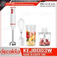 ราคา DECAKILA เครื่องปั่นมือถือ เครื่องปั่น แบบมือถือ 4IN1 ปั่น ตี ผสมอาหาร บดสับ 250 วัตต์ รุ่น KEJB003W (12734276792)