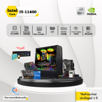 ราคา ชุดคอมประกอบ INTEL I5 11400 ไม่มีการ์ดจอ H510M DDR4 16GB 2X8 3200MHz M 2 256GB 700W เลือกเคสได้ (12511903809)
