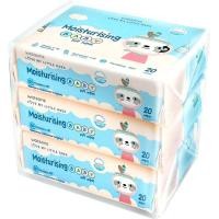 ราคา WATSONS วัตสัน กระดาษเปียก 20 แผ่น x 3แพ็ค กระดาษทิชชู่เปียก กระดาษชำระเปียก กระดาษเช็ดปาก กระดาษทิชชู่ (9381000078)