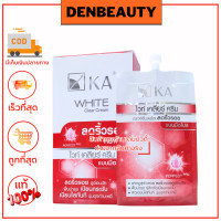 ราคา ครีมเคเอ ครีมซอง เคเอ KA Cream 1 กล่อง 6 (20899323313)