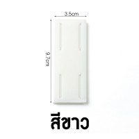ราคา แผ่นยึดปลั๊กไฟ ที่แขวนปลั๊กไฟ รางปลั๊กไฟ แบบไม่ต้องเจาะผนัง ที่ติดปลั๊กไฟ ที่จัดระเบียบปลั๊กไฟ (20961493785)