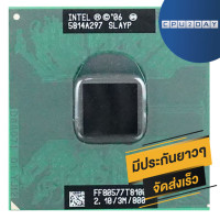 ราคา INTEL T8100 ราคา ถูก ซีพียู CPU Intel Notebook Core2 Duo T8100 โน๊ตบุ๊ค พร้อมส่ง ส่งเร็ว ฟรี ซิริโครน มีประกันไทย (656972213)