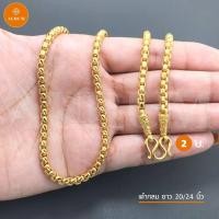 ราคา สร้อยคอทอง ลายเต๋ากลม สร้อยคอ ทองไมครอน เทียบทองจริง100 สร้อยทองปลอม ทองปลอม ทองชุบ สร้อยทอง สร้อยคอห้อยพระ สร้อยพร (6640196328)