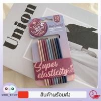 ราคา OHO ยางรัดผม ยางมัดผม ผ้ายืดวงใหญ่ ยางรัดผมสีพื้น ที่มัดผมโทนสีมินิมอล 1แพ็ค 10เส้น (18456683084)