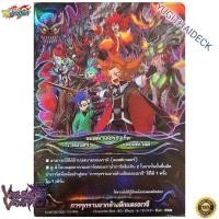 ราคา CLIMAX Booster S CBT01 02 ชุดการ์ดเสริมบัดดี้ไฟท์ภาค ชิน บัดดี้ไฟท์ BFT S CBT01 02 1 BFT S CBT01 02 2 BFT S CBT01 02 3 (19846689238)