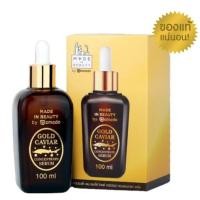 ราคา อมาโด้ โกลด์ คาร์เวียร์ คอนเซนเทรท เซรั่ม MADE IN BEAUTY BY Amado Gold Caviar Concentrate Serum 1 ขวด ปริมาณ 100 ml (17268182138)