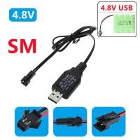 ราคา สายชาร์จแบตเตอรี่ สายUSB สายชาร์จแบตรถบังคับ หัวชาร์จSM หัวชาร์จKET 2P หัวชาร์จKET 3P (10063243145)