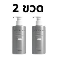 ราคา DEEP SEA MUD depseamudMASKIN Mask skin gel shower Body whitening perfume soap korea VIRAL ครีมอาบน้ำโคลนทะเลลึก ไวท์เทนนิ่งและมอยส์เจอไรเซอร์ (20772332659)