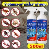 ราคา แค่ฉีด กำจัดเห็บหมัด สเปรย์กำจัดเห็บหมัด ฉีดพ่นครั้งเดียวนาน 3 ปี ยาฆ่าเห็บหมัด กำจัดแมลงได้999ชนิด สเปรย์เห็บหมัด 500ml ใช้ได้ทั้งเด็กและคนท้อง (20811484246)