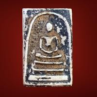 ราคา พระสมเด็จวัดระฆัง หลังกาบหมาก (14796046707)