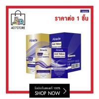 ราคา Alracle Anti Yellow แชมพูม่วง ทรีทเมนท์ม่วง แบบซอง 30 มล ช่วยลดเม็ดสีเหลือง ในเส้น ผมที่ติดไรเหลือง สำหรับพื้นผมที่สว่างระดับ 8 10 (17395404790)