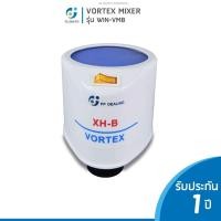 ราคา Vortex Mixer รุ่น VM B MaxSpeed 2600 RPM (17441740562)