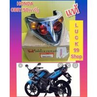 ราคา ไฟท้าย CBR 150 คาร์บู แท้เบิกศูนย์ ส่งฟรี 33710 KPP 931 (704040440)