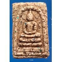 ราคา A1448 พระสมเด็จ พระเครื่อง พระสมเด็จ กรุวัดพระแก้ว เครื่องรางของขลัง พระสมเด็จชุดเบญจภาคี พระสมเด็จเนื้อปูนเพชรพระสมเด็จวัดระฆังพิมพ์ใหญ่ พระสมเด็จเนื้อเก่าสวย พระสมเด็จเนื้อว่าน ลงลักษณ์ปัดทอง ลงลักษ