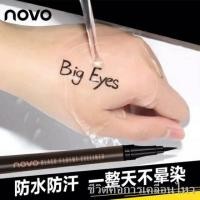 ราคา NOVO Black Fluent Eyeliner อายไลน์เนอร์กันน้ำ โนโว NO5188 (10442908607)