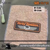 ราคา อาร์มตีนตุ๊กแก Harley Davidson Velcro Patch ตัวติดเสื้อ ถุงมือ กระเป๋า (21146356009)