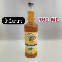 ราคา ส่งฟรี น้ำผลไม้ติ่งฟง Bearbakery น้ำผลไม้เข้มข้น ตราติ่งฟง 760 ML น้ำหวานติ่งฟง ติ่งฟง (20357206488)