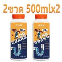 ราคา ผงระเบิดส้วม 500g พิเศษสำหรับท่ออุดตัน อัตรารีวิวดี 100 ผงฟู่ระเบิดท่อ ผงระเบิดท่อตัน น้ำยาระเบิดท่อ ผงสลายท่อตัน น้ำยาล้างท่อ ผงสลายท่อตัน ท่อตัน ขุดลอกท่อ ใน1วินาที หายตันโซดาไฟส้วมตัน ละลายอาหาร ผม