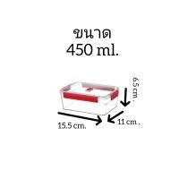 ราคา กล่องเก็บตู้เย็นพลาสติก ดีไซน์หัวเข็มขัด เปิด เก็บง่าย ปิดสนิท กล่องเก็บความสด PET กล่องอาหารเหลี่ยม กล่องถนอมอาหาร ป้องกันแบคทีเรีย (18282719380)