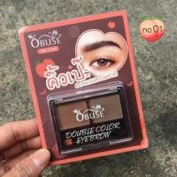 ราคา เขียนคิ้ว โอบิวซ์ คิ้วเป๊ะ สวยแบบธรรมชาติ DOUBLE COLOR EYEBRONW OBUSE OB 1395 (7588876073)