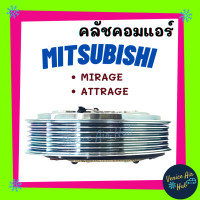 ราคา คลัชคอมแอร์ MITSUBISHI MIRAGE ATTRAGE 6PK มิตซูบิชิ มิราจ แอททราจ มูเล่ย์คอมแอร์ แอร์รถยนต์ มูเล่ย์ คอมแอร์ (7710762628)