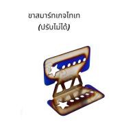 ราคา ขาตั้งไดร์ไทเทเนียม มอนเตอร์เกจ สมาร์ทเกจ งานสแตนเลส (15205670454)