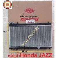 ราคา Honda หม้อน้ำ อะไหล่รถยนต์ รุ่น Jazz แจ๊ส ปี2003 2005 เกียร์ธรรมดา (215700511)