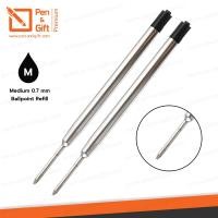 ราคา 2 ชิ้น ไส้ปากกาลูกลื่น แบบปากกา Parker หัว 0 7 มม หมึกน้ำเงิน หมึกดำ 2 Pcs Parker Type Ballpoint Refill Medium 0 7 mm Blue Black Ink ปากกาสลักชื่อ ของขวัญ Pen Gift Premium (1612400449)