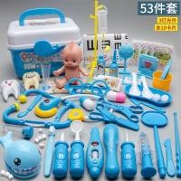 ราคา พร้อมส่ง ชุดหมอ ชุดของเล่นหมอพยาบาล ชุดหมอฟัน หมอฟัน ชุดหมอมีไฟ ชุดคุณหมอมาพร้อมกระเป๋า 39 68ชิ้น (19761291031)