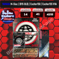ราคา ชุดสเตอร์ โซ่ X Ring M Slaz R15 2013 2016 Exciter150 Exciter155 VVA (9473151138)