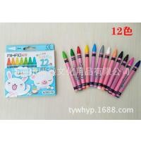 ราคา สีเทียน ดินสอสีเทียน ดินสอสี 8สี12สี24สี (20898370871)