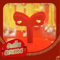 ราคา ต่างหูทองคำ 0 6 กรัม ลายหัวใจคลื่น ทองคำแท้ 96 5 มีใบรับประกัน ขายได้ จำนำได้ มีใบรับประกัน (15506662772)