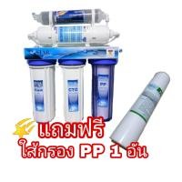 ราคา Starpureเครื่องกรองน้ำ 5 ขั้นตอน Alkaline Hyundai Korea (399884526)