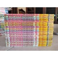 ราคา หนังสือการ์ตูน มังกรหยก ภาคลูกมังกรหยก ครบจบ สภาพบ้าน (20140309004)