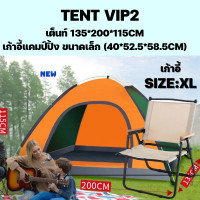 ราคา HOT SALE เต็นท์สนาม เต็นท์โดมลายพราง เต็นท์ เต้นท์เดินป่า เต็นท์ลายทหาร สำหรับ1 2 3 4 คน (17565111048)