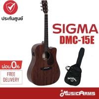ราคา Sigma DMC 15E กีตาร์โปร่งไฟฟ้า 41 นิ้ว ฟรีกระเป๋า ปิ๊ก รับประกันศูนย์ 1 ปี Music arms (11563584939)
