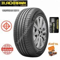 ราคา ล้อแม็กซ์ weld ขอบ15 15x7 0 4รู100 ET 35 CB73 1 สีดำขอบเงา แถมฟรีฝาปิดจุกลม ราคา1ยาง1แม็ก หรือแม็ก4วง แม็กขอบ15 เวล Model H510 งาน Desing (19795755874)