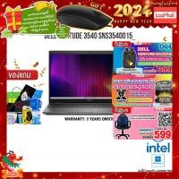 ราคา ผ่อน 0 10 ด แถมเพิ่ม JOY GAME กดซื้อDELL VENTURE BACKPACK 399 DELL LATITUDE 3540 SNS3540015 i5 1335U ประกัน 3Y (20222243371)