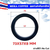 ราคา E61 Filter Gasket ยางหัวชง SANREMO EXPOBAR FAEMA VBM LELIT PAVONI VISACREM ยางหัวกรุ๊ป ซิลิโคน เครื่องชงกาแฟ (20113514387)