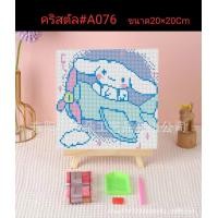 ราคา พร้อมส่ง ครอสติสคริสตัล DIY ภาพวาดเพชร ชุดภาพครอสติช เม็ดบีด ชุดปักครอสติชคริสตัล ชุดปักครอสติสคริสตัล เย็บปักถักร้อย สำหรับตกแต่ง (21086137352)