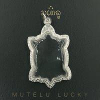 ราคา กรอบพระ เงินแท้ แกะลาย กรอบเต่าเงินแท้ ขนาด 5 5 x 3 5 เซนติเมตร แกะลวดลายสวยงาม กรอบพระเงินแท้925 (4507880700)