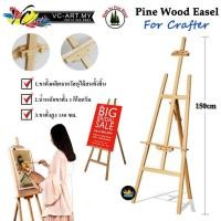 ราคา ขาตั้งรูป ขาตั้งวาดรูป ขาตั้งรูปภาพ ขาตั้งป้ายโปสเตอร์ สูง 150 cm ขาตั้งรูป ขาตั้งวาดรูป ขาตั้งรูปภาพ ขาตั้งป้ายโปสเตอร์ สูง 150 cm (7656666284)