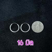 ราคา ต่างหูห่วงเหลี่ยมเงินแท้ ขนาด1 5mm เงินแท้925 ขายเป็นคู่ ตุ้มหูห่วง ต่างหูเหลี่ยม ต่างหูเงินแท้ ต่างหูผู้ชาย งานไทย (14625756953)