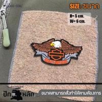 ราคา อาร์มตีนตุ๊กแก Harley Davidson Velcro Patch ตัวติดเสื้อ ถุงมือ กระเป๋า (21146356006)